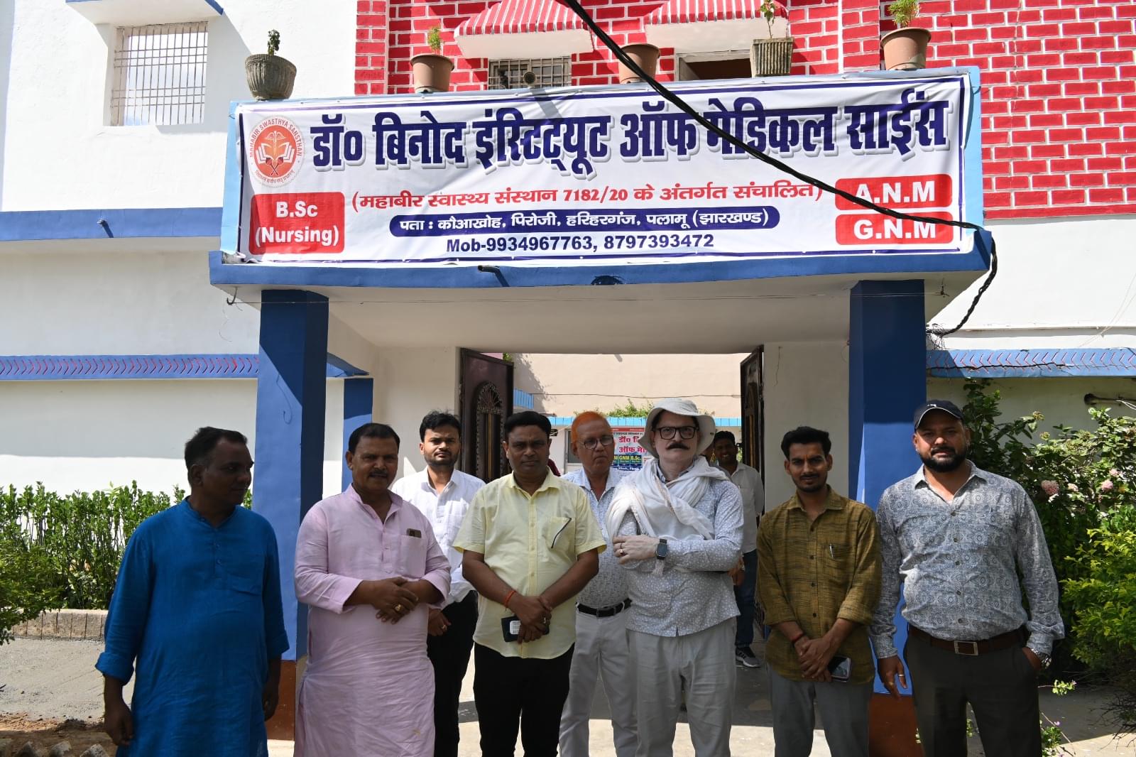 Dr. Binod Institute of Medical Science Campus photo 14